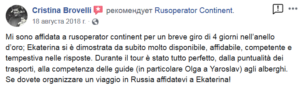 Recensione del tour 4 giorni Anello d'Oro