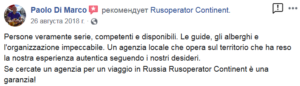 Viaggio in Russia, recensione su Tour Operator