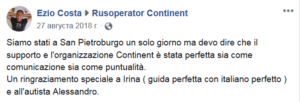 Un giorno a San Pietroburgo di Ezio Costa